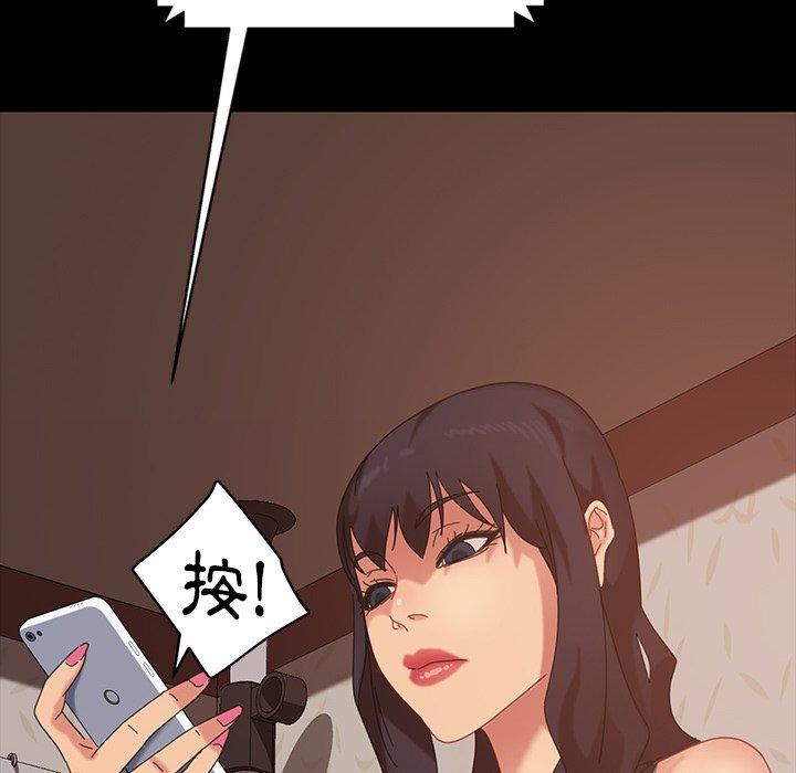 23P - 隔壁老金