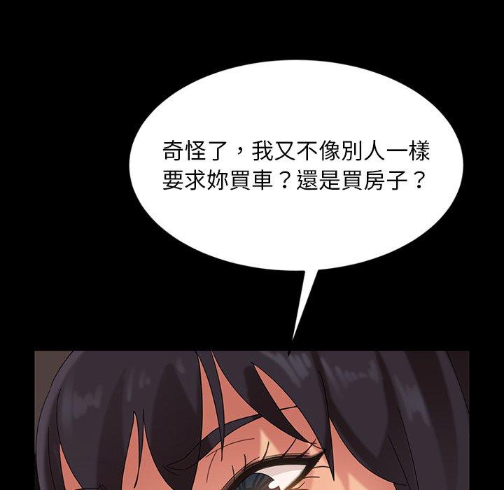 26P - 隔壁老金
