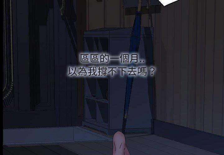 2P - 隔壁老金