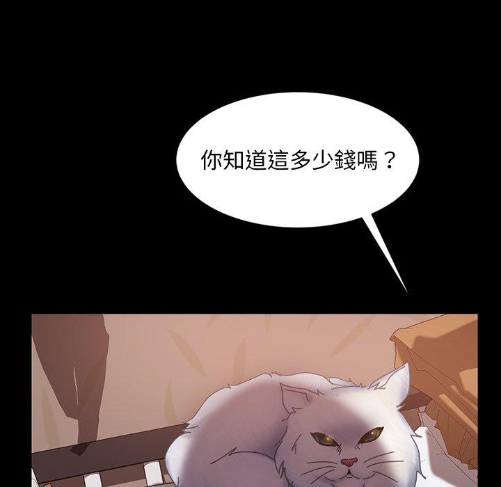 38P - 隔壁老金