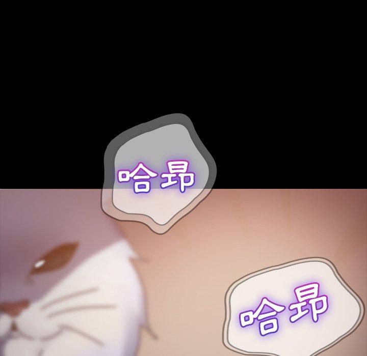 51P - 隔壁老金
