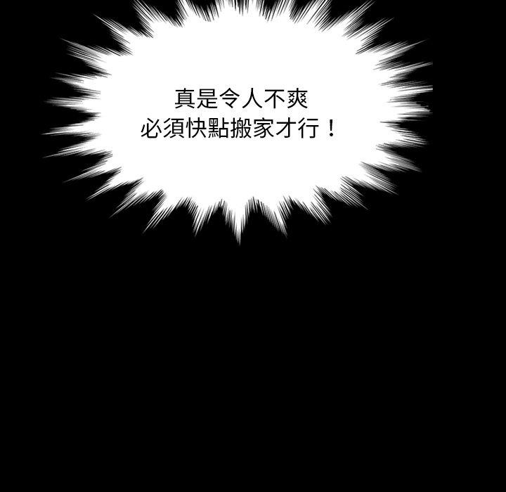 56P - 隔壁老金
