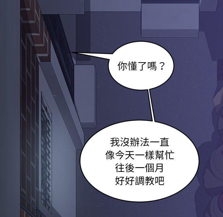 58P - 隔壁老金