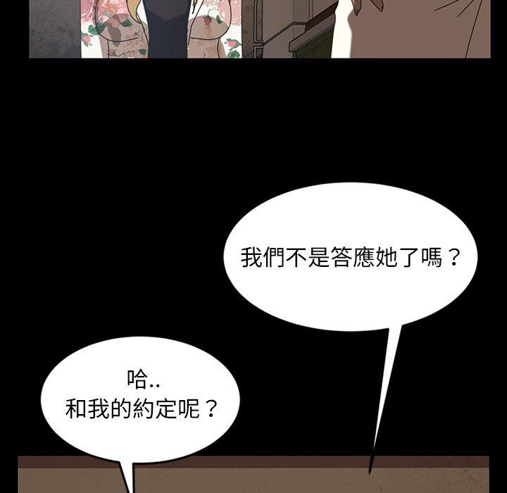 64P - 隔壁老金