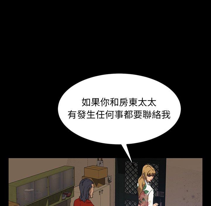 69P - 隔壁老金