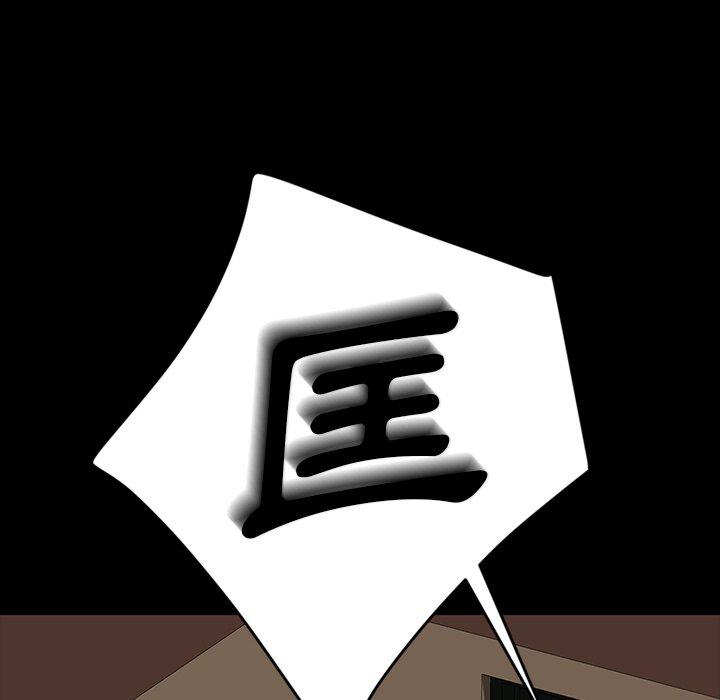 80P - 隔壁老金