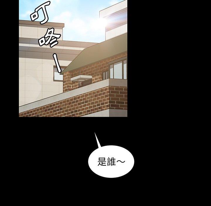 89P - 隔壁老金