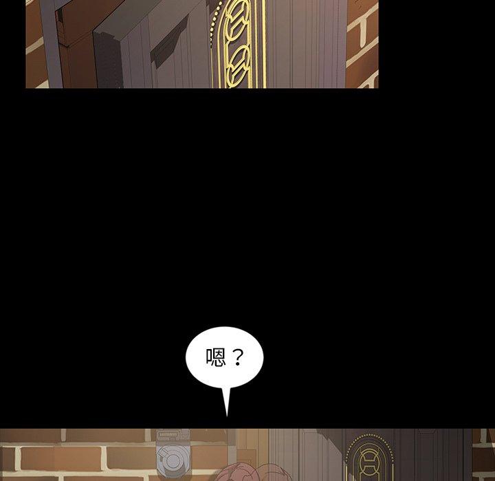 92P - 隔壁老金
