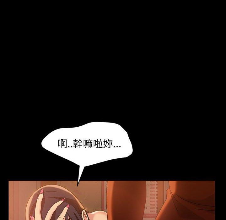 100P - 隔壁老金