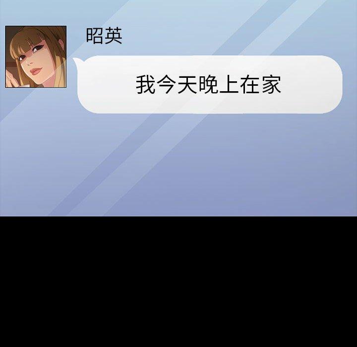 112P - 隔壁老金