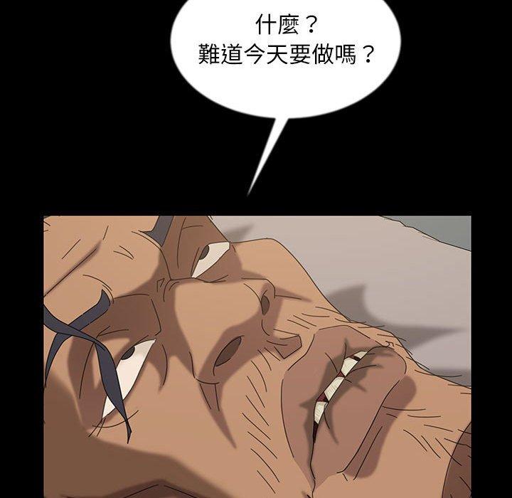 115P - 隔壁老金