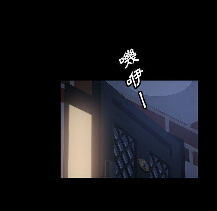 124P - 隔壁老金