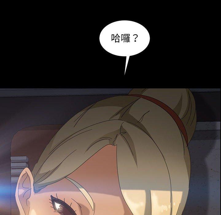 12P - 隔壁老金