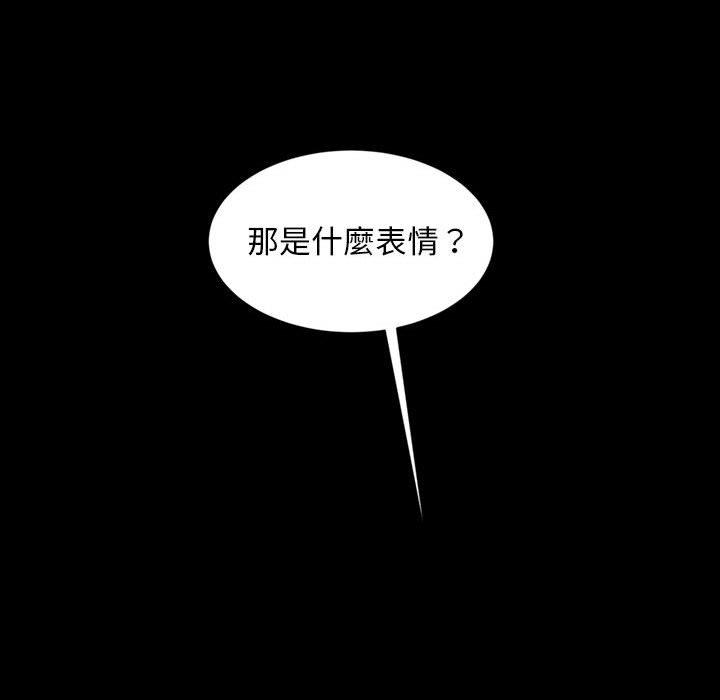 134P - 隔壁老金