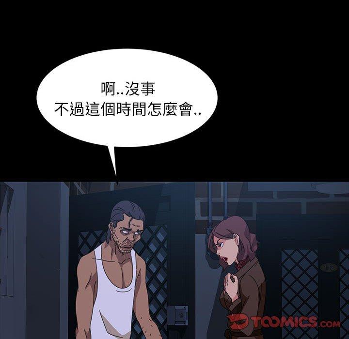 138P - 隔壁老金