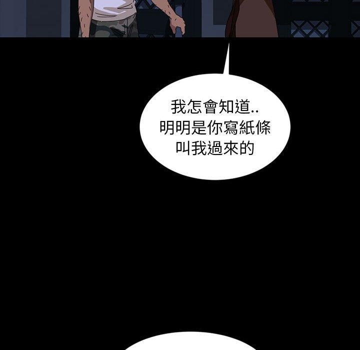 139P - 隔壁老金