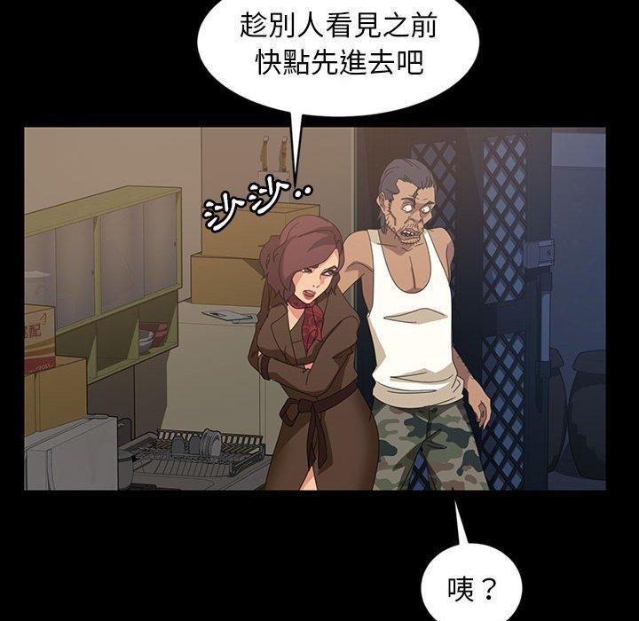 140P - 隔壁老金