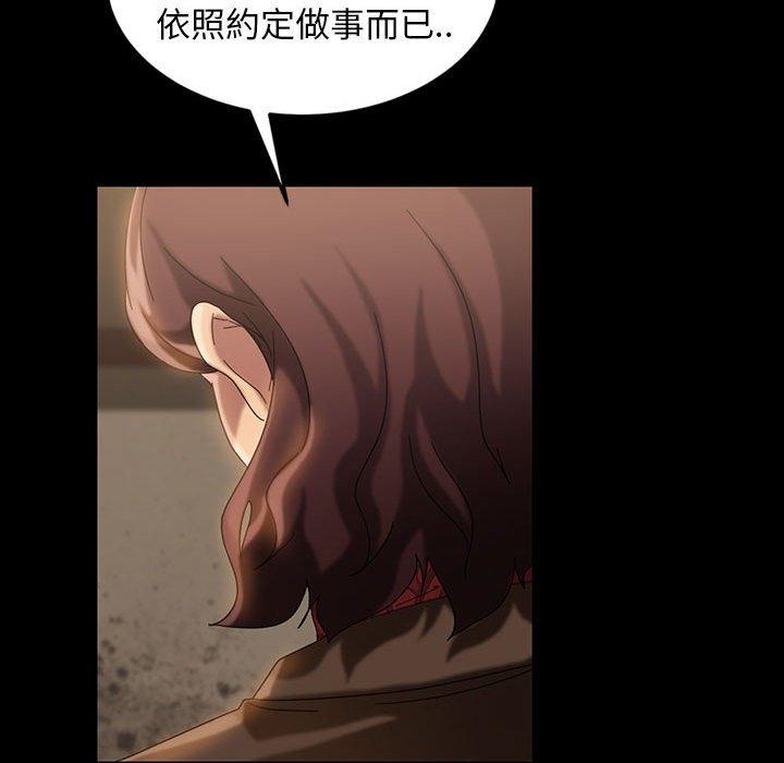 143P - 隔壁老金