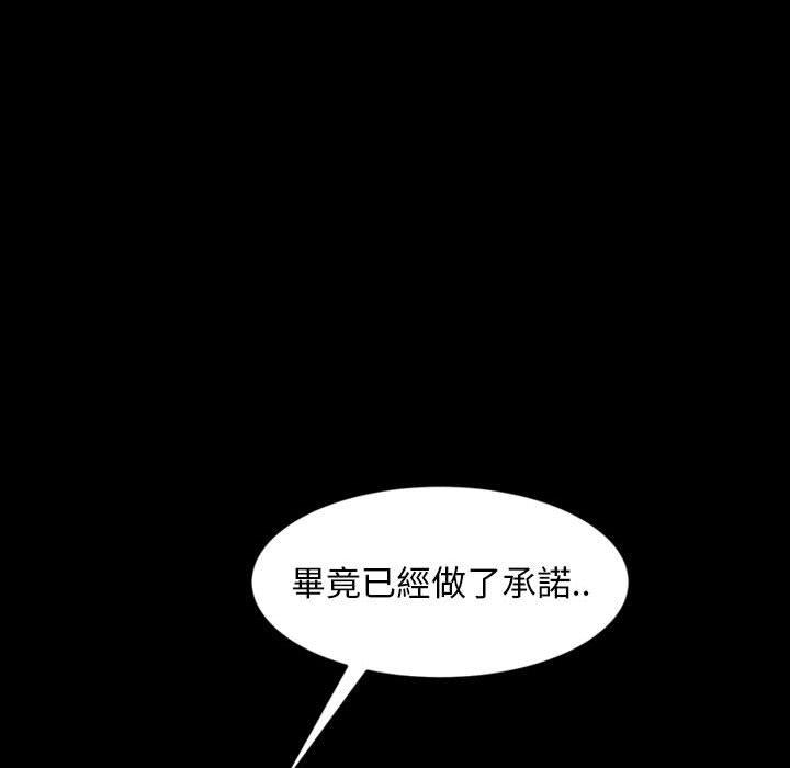 156P - 隔壁老金