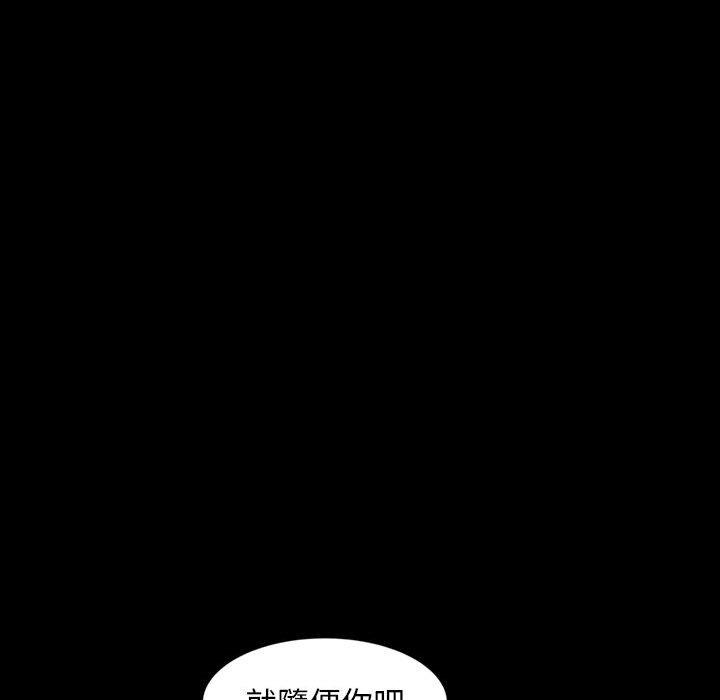 160P - 隔壁老金