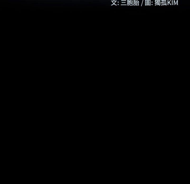 17P - 隔壁老金