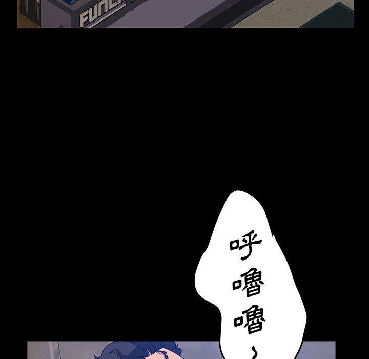 21P - 隔壁老金
