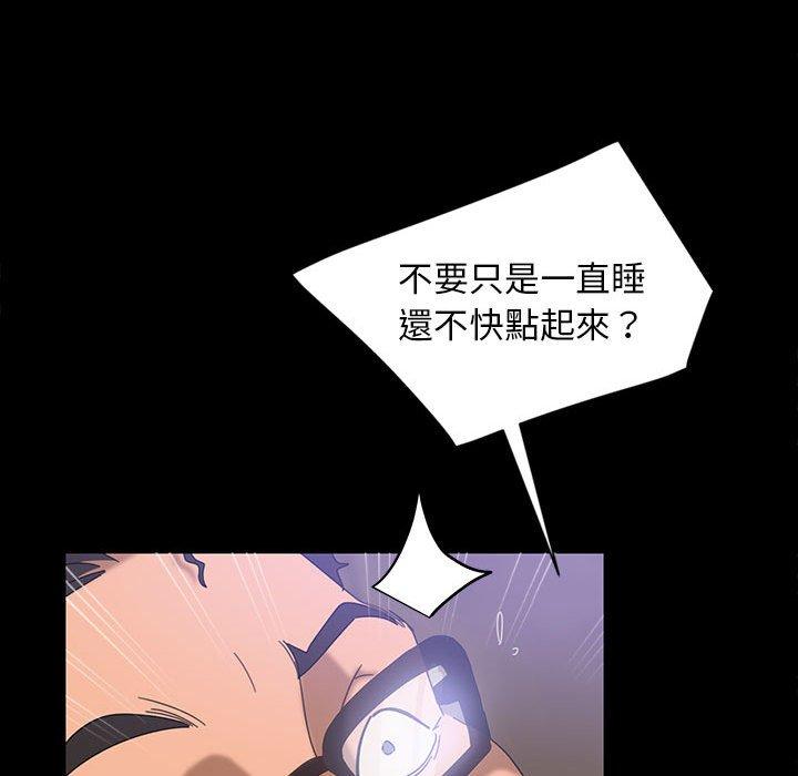 23P - 隔壁老金