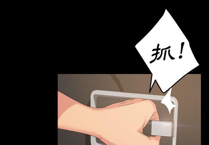 2P - 隔壁老金