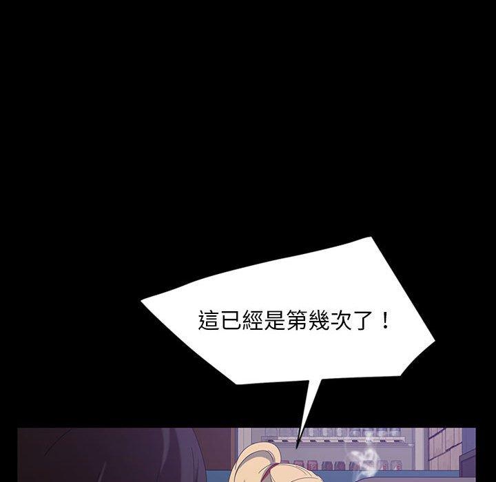 36P - 隔壁老金