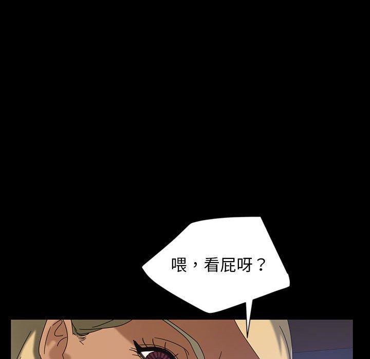 39P - 隔壁老金