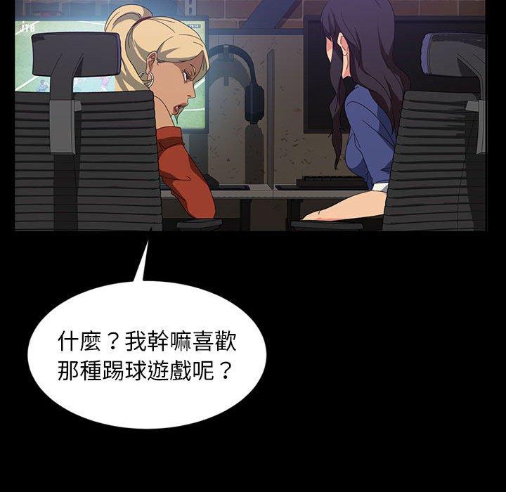 43P - 隔壁老金