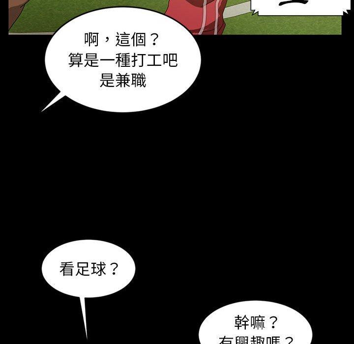 45P - 隔壁老金