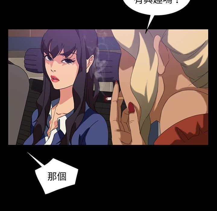 46P - 隔壁老金