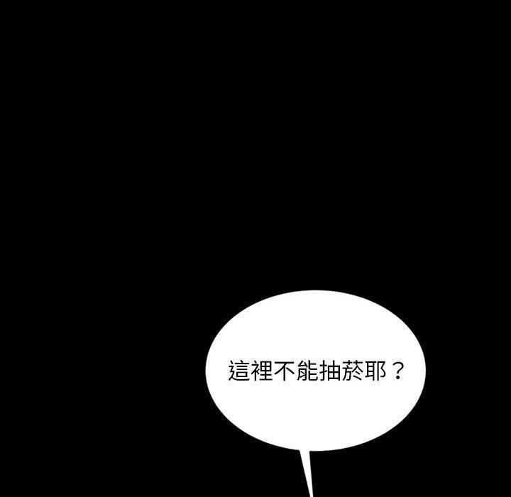 47P - 隔壁老金
