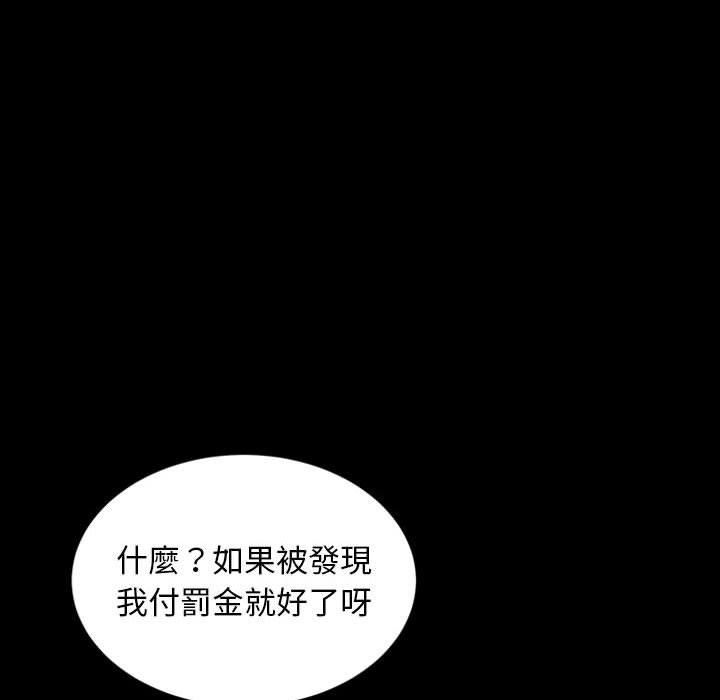 50P - 隔壁老金