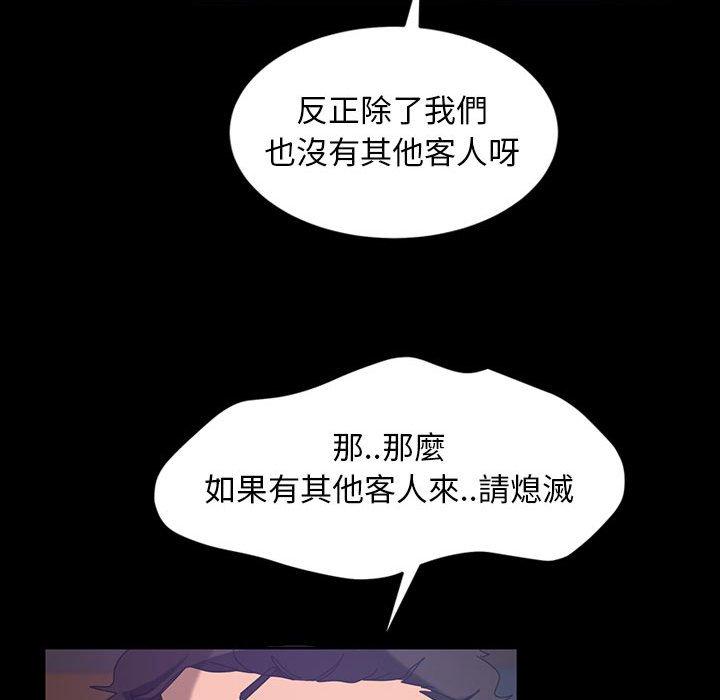 52P - 隔壁老金