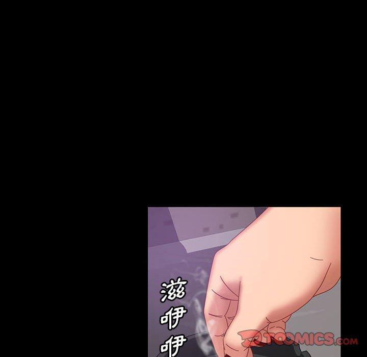 63P - 隔壁老金