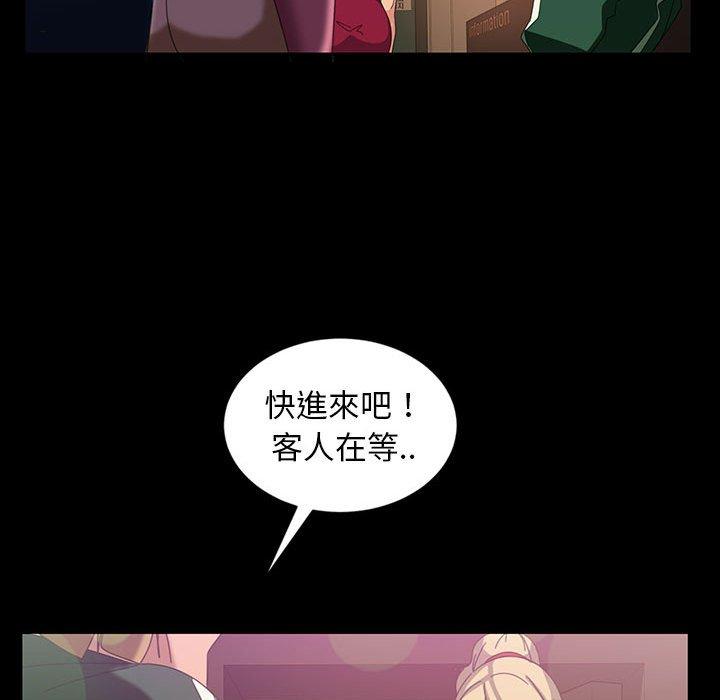 75P - 隔壁老金