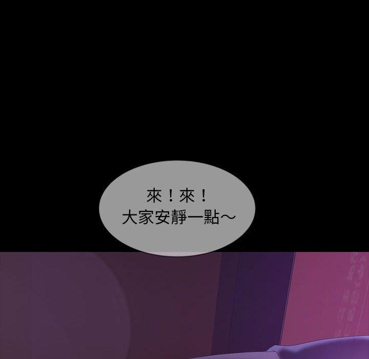 85P - 隔壁老金