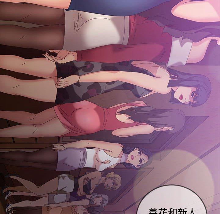 88P - 隔壁老金