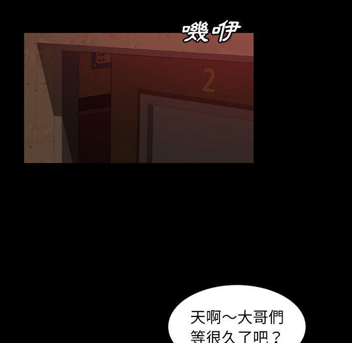 92P - 隔壁老金