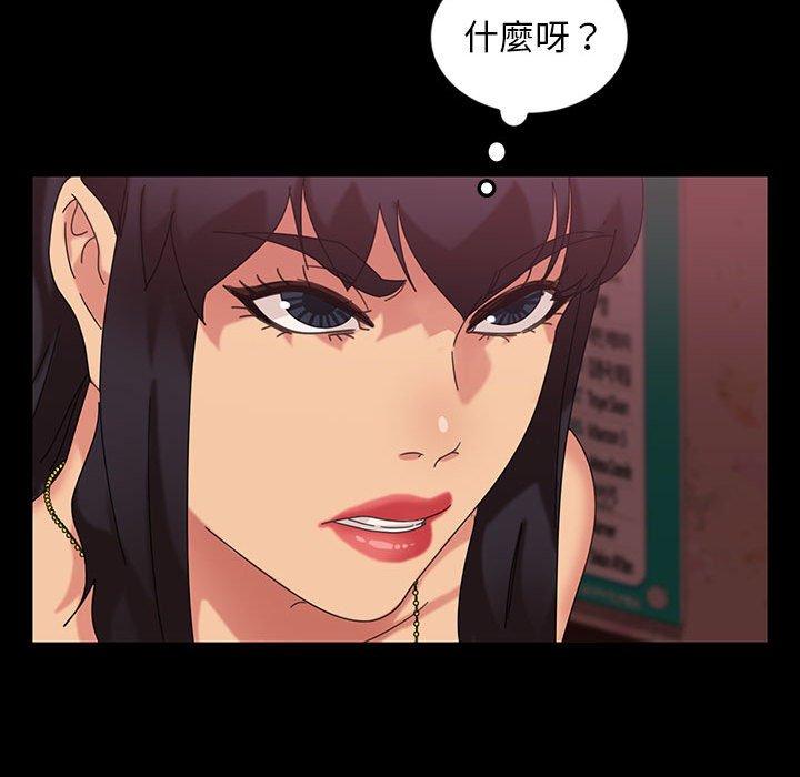 96P - 隔壁老金
