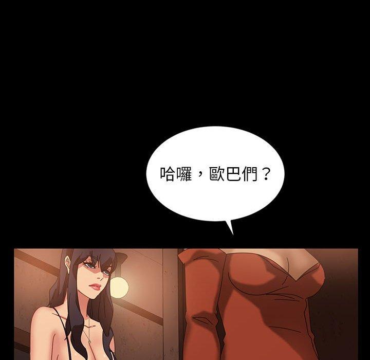 97P - 隔壁老金