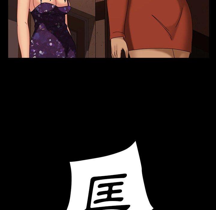 98P - 隔壁老金