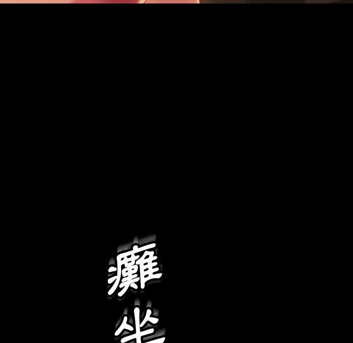 113P - 隔壁老金