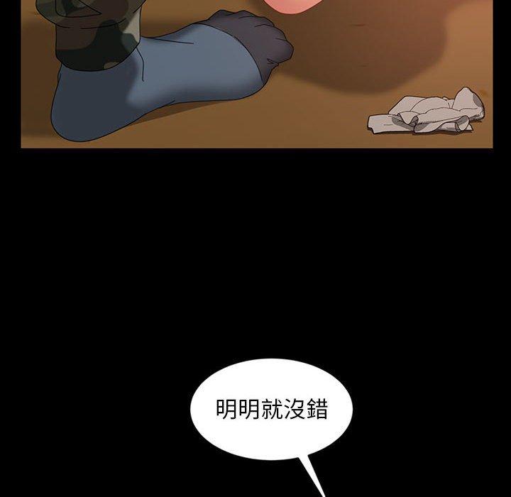 115P - 隔壁老金