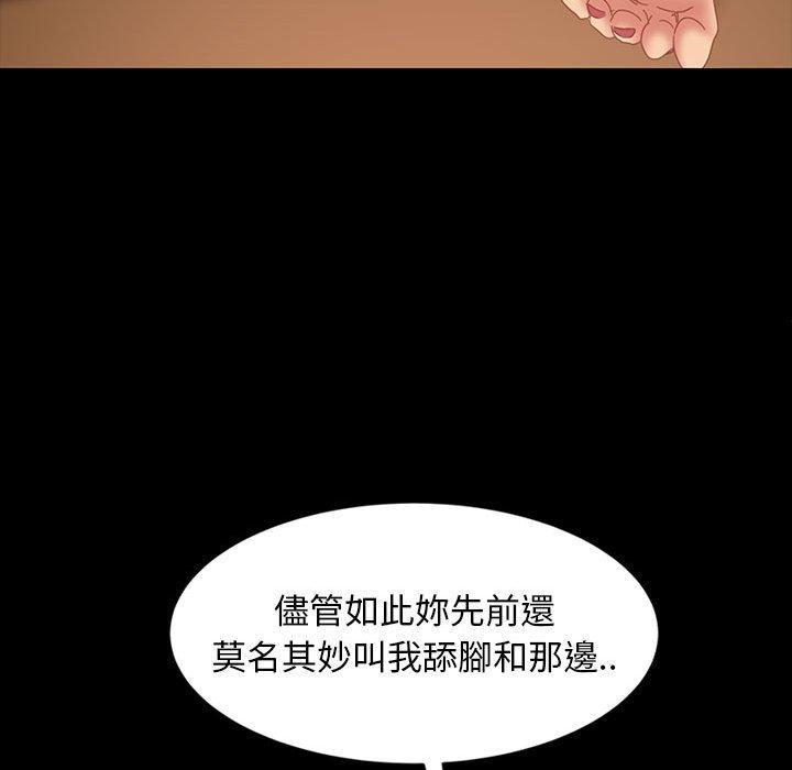 118P - 隔壁老金