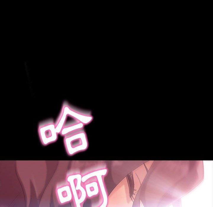 130P - 隔壁老金