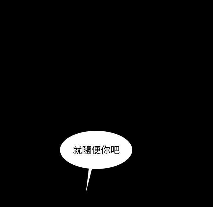 13P - 隔壁老金