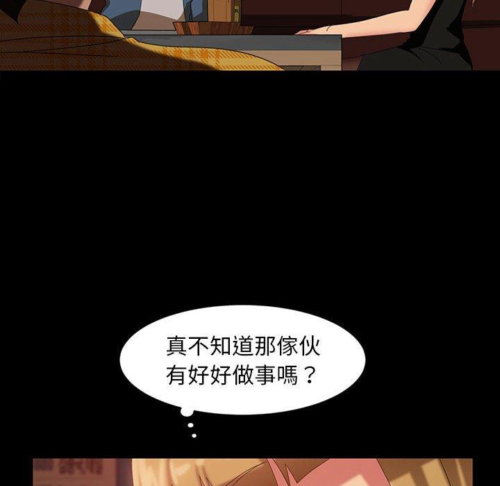 24P - 隔壁老金
